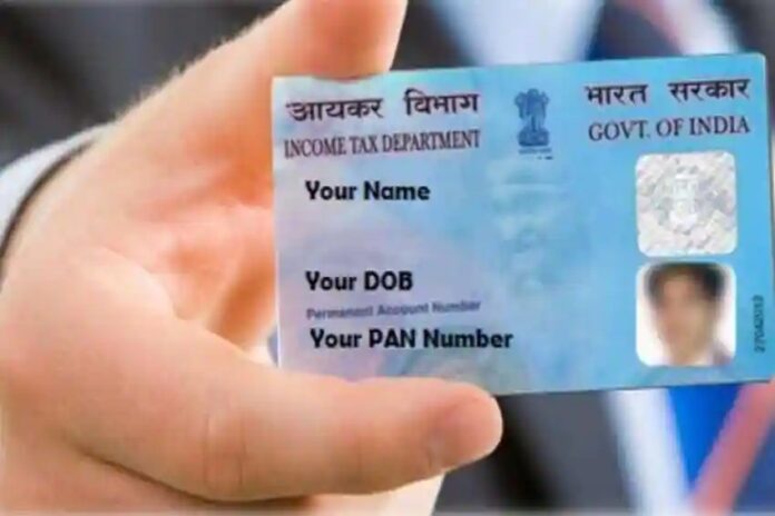 Permanent Account Number (PAN) - What are the Consequences of Not linking PAN with Aadhaar Number-Edueasify